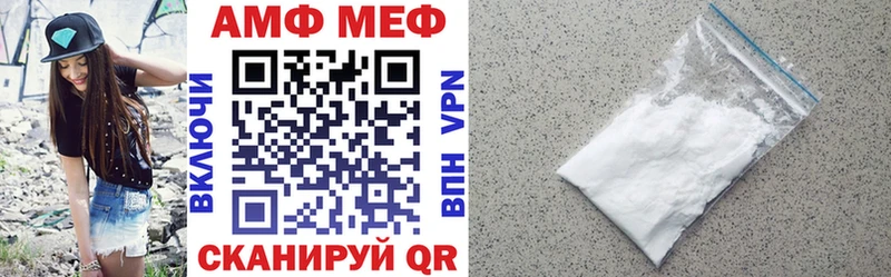 Амфетамин 97%  Мариинск 