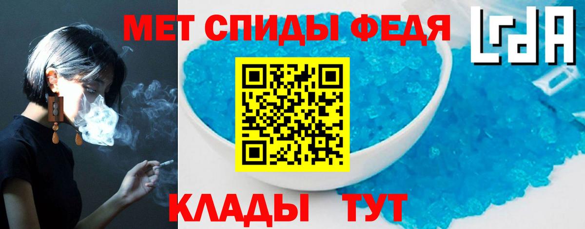 АМФ Розовый Мариинск