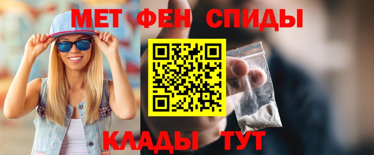 даркнет наркотические препараты  Амфетамин  Мариинск  АМФЕТАМИН 97% 