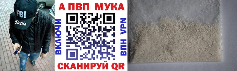 А ПВП Соль  Мариинск 