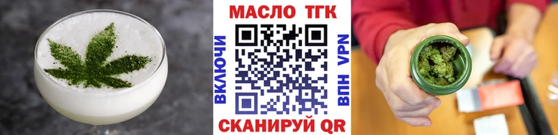 Еда ТГК конопля  дарк нет официальный сайт  Мариинск  купить наркотик 