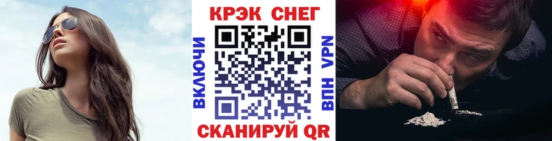 Cocaine 99%  Мариинск 