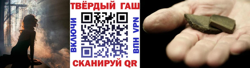 ГАШИШ Изолятор  Мариинск 