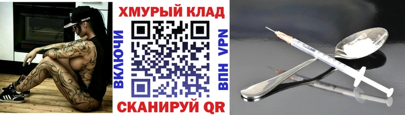 Героин гречка  Мариинск 