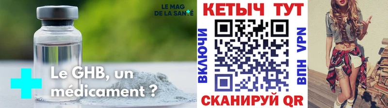 Кетамин VHQ  купить наркотик  Мариинск 