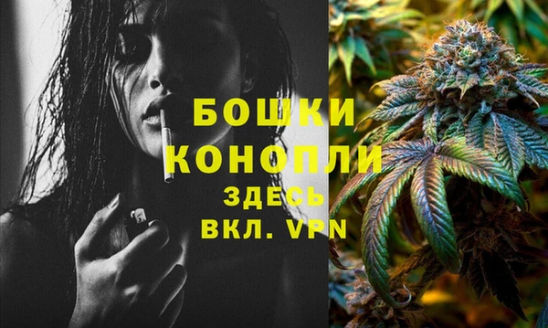 марихуана Верея