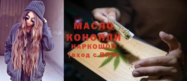 мдма Усолье-Сибирское
