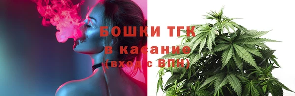 марихуана Верея
