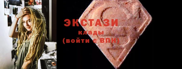 хмурый Усмань