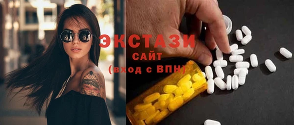 мефедрон VHQ Магас