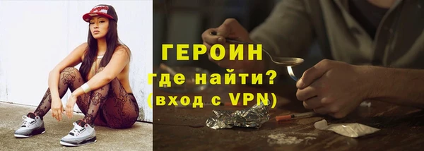 мефедрон VHQ Магас
