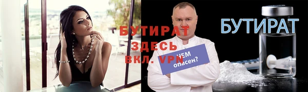 мефедрон VHQ Магас