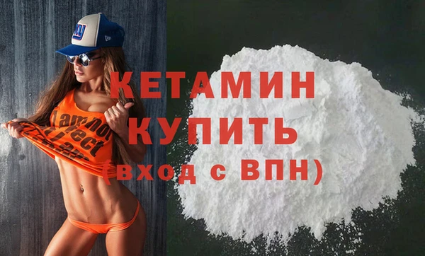 кокаин VHQ Усинск