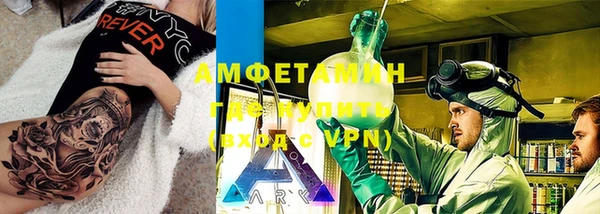 бошки Лиски
