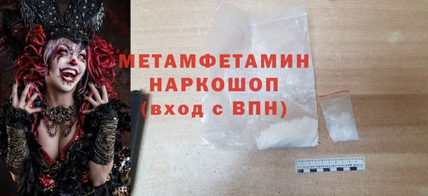 марихуана Верея