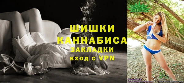 марихуана Верея