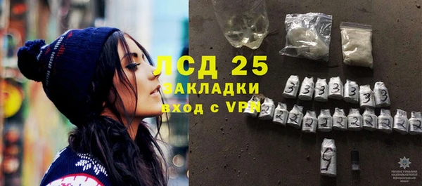 бошки Лиски