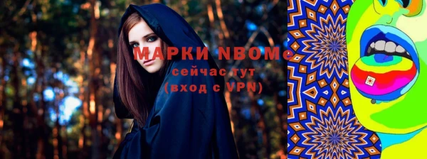 круглые Верхний Тагил