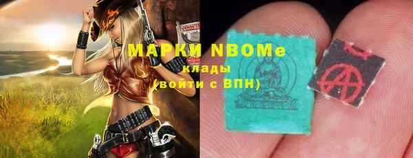 круглые Верхний Тагил