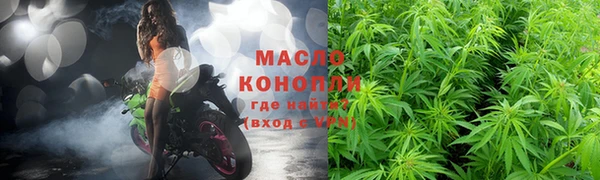 марихуана Верея