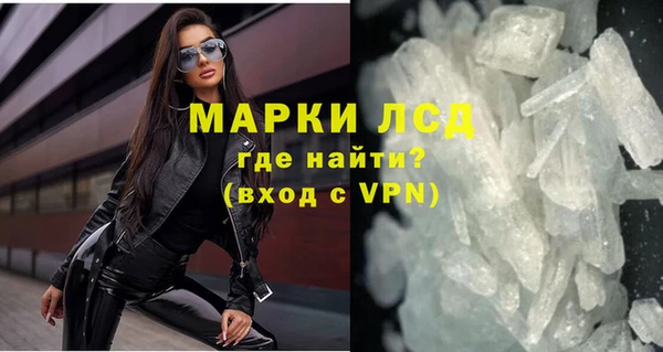 марихуана Верея