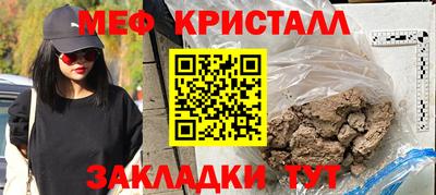 синтетический гашиш Берёзовский