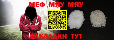 кристаллы Беслан