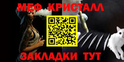 стафф Изобильный