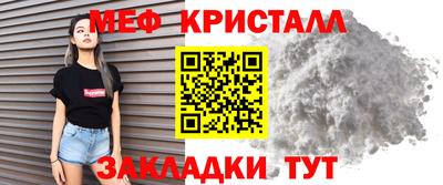 кристаллы Беслан