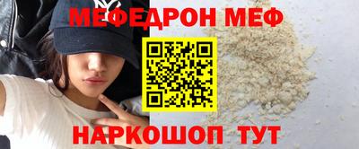 ALPHA PVP Ипатово