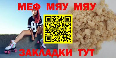 кристаллы Беслан