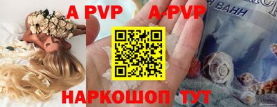 стафф Изобильный