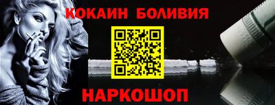 кристаллы Беслан