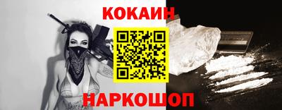 стафф Изобильный