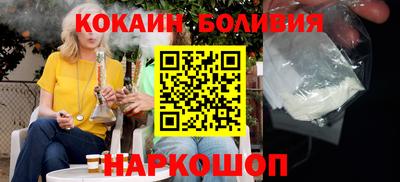 синтетический гашиш Берёзовский