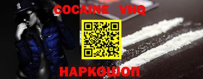 наркотики Комсомольск-на-Амуре
