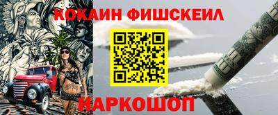 амфетамин Бийск