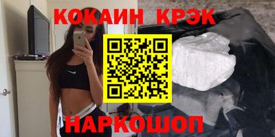 стафф Изобильный