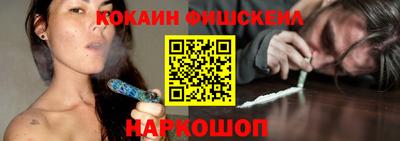 синтетический гашиш Коммунар