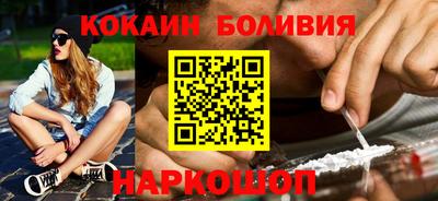 синтетический гашиш Берёзовский