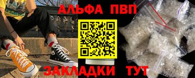 стафф Изобильный