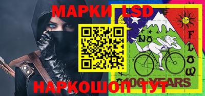 синтетический гашиш Берёзовский