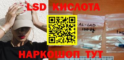 стафф Изобильный