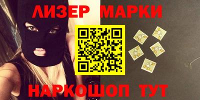 кристаллы Беслан