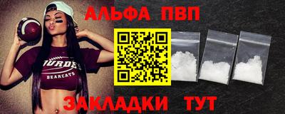 синтетический гашиш Берёзовский