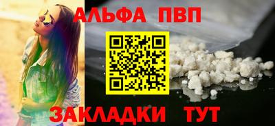 стафф Изобильный