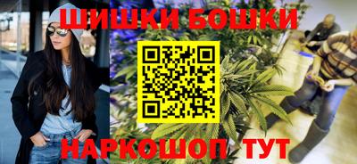 синтетический гашиш Берёзовский