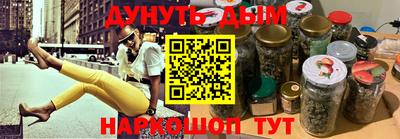 кристаллы Беслан