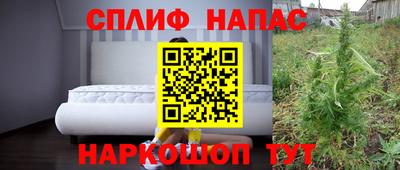 амфетамин Бийск