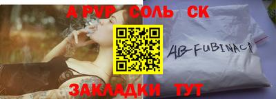 ECSTASY Ирбит